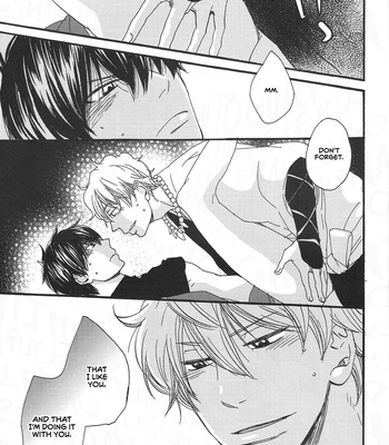 [Asakusa Totomoe Giken (Aono)] Hayarimono ni Makaretemita – Gintama dj [Eng] – Gay Manga sex 17