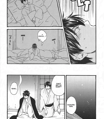 [Asakusa Totomoe Giken (Aono)] Hayarimono ni Makaretemita – Gintama dj [Eng] – Gay Manga sex 18