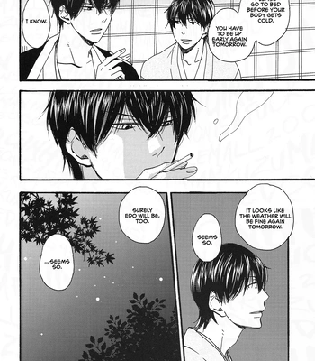 [Asakusa Totomoe Giken (Aono)] Hayarimono ni Makaretemita – Gintama dj [Eng] – Gay Manga sex 20