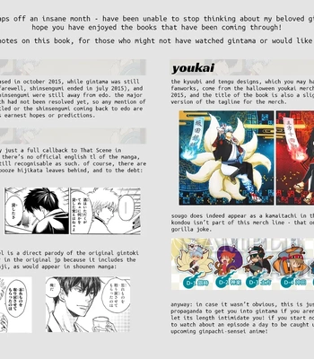 [Asakusa Totomoe Giken (Aono)] Hayarimono ni Makaretemita – Gintama dj [Eng] – Gay Manga sex 22
