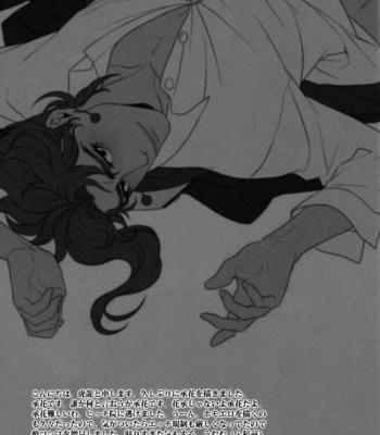 [G-rough (Kotatsu)] Ecchi na Nori-kun – Jojo dj [kr/JP] – Gay Manga sex 25