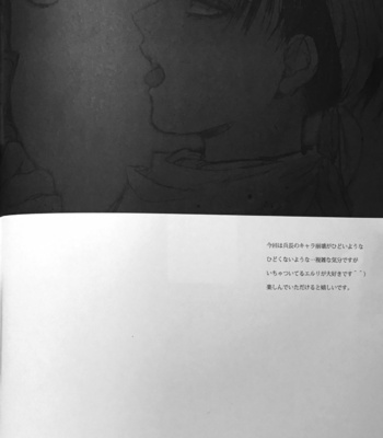 [Melomelow (Hyura)] tipsy eruri – Attack on Titan dj [Kr] – Gay Manga sex 3