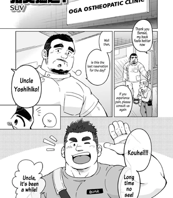 [SUVWAVE] Chototsu Mushin [Eng] – Gay Manga sex 2