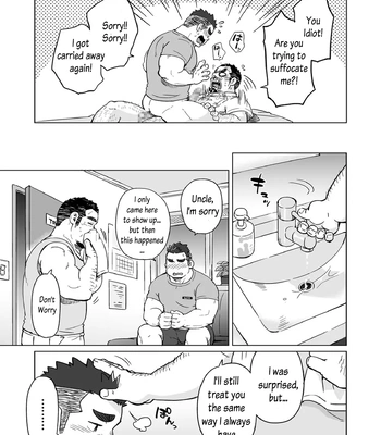 [SUVWAVE] Chototsu Mushin [Eng] – Gay Manga sex 14