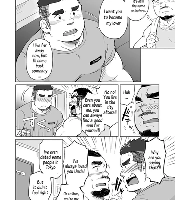 [SUVWAVE] Chototsu Mushin [Eng] – Gay Manga sex 15