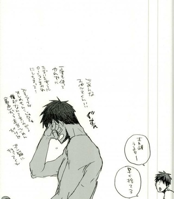 [KUD2] Kinky – Kuroko no Basuke dj [JP] – Gay Manga sex 19