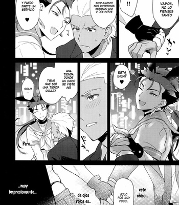 [Yami no Naka] Onii-san, Chotto Asondekanai? – Fate/Grand Order dj [Esp] – Gay Manga sex 5