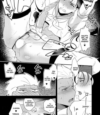 [Yami no Naka] Onii-san, Chotto Asondekanai? – Fate/Grand Order dj [Esp] – Gay Manga sex 14