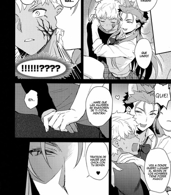 [Yami no Naka] Onii-san, Chotto Asondekanai? – Fate/Grand Order dj [Esp] – Gay Manga sex 15