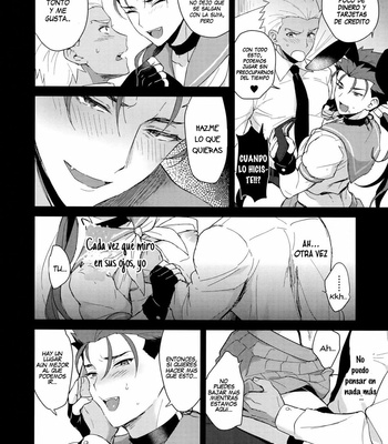 [Yami no Naka] Onii-san, Chotto Asondekanai? – Fate/Grand Order dj [Esp] – Gay Manga sex 7
