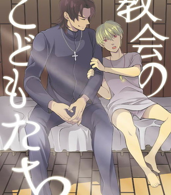 Gay Manga - [gigasoul (Kisugi Kaname)] Fate/Zero dj – Kyoukai no Kodomo-tachi [Kr] – Gay Manga