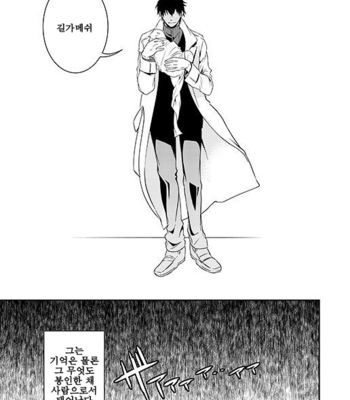 [gigasoul (Kisugi Kaname)] Fate/Zero dj – Kyoukai no Kodomo-tachi [Kr] – Gay Manga sex 11