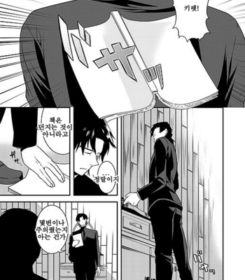 [gigasoul (Kisugi Kaname)] Fate/Zero dj – Kyoukai no Kodomo-tachi [Kr] – Gay Manga sex 13