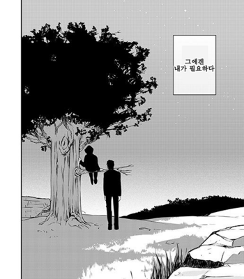 [gigasoul (Kisugi Kaname)] Fate/Zero dj – Kyoukai no Kodomo-tachi [Kr] – Gay Manga sex 18