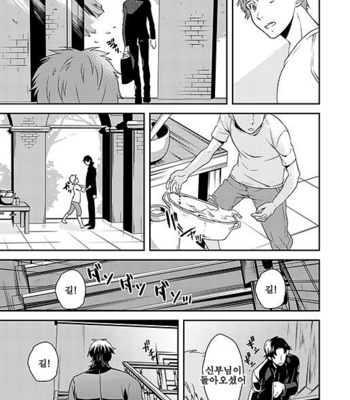 [gigasoul (Kisugi Kaname)] Fate/Zero dj – Kyoukai no Kodomo-tachi [Kr] – Gay Manga sex 27