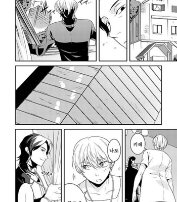 [gigasoul (Kisugi Kaname)] Fate/Zero dj – Kyoukai no Kodomo-tachi [Kr] – Gay Manga sex 32
