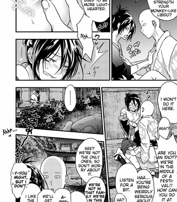 [orz (3u) Saisoni pixiv logs – One Punch Man dj [Eng] – Gay Manga sex 7