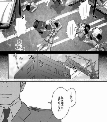 [Pagumiee (Kenta)] Bottom [JP] – Gay Manga sex 4