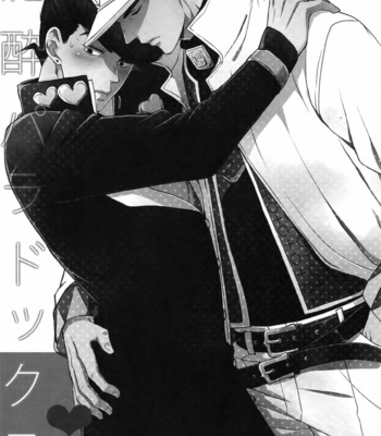 [Chikadoh (Halco)] Deisui Paradox (TRSK LOG) – JoJo dj [Esp] – Gay Manga thumbnail 001