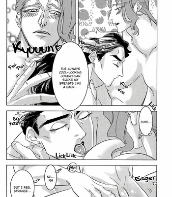 [LooksMoro] GiveMe Cherry Pie – JoJo’s Bizarre Adventure dj [ENG] – Gay Manga sex 17