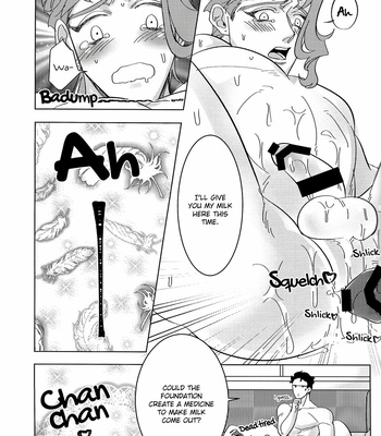 [LooksMoro] GiveMe Cherry Pie – JoJo’s Bizarre Adventure dj [ENG] – Gay Manga sex 22