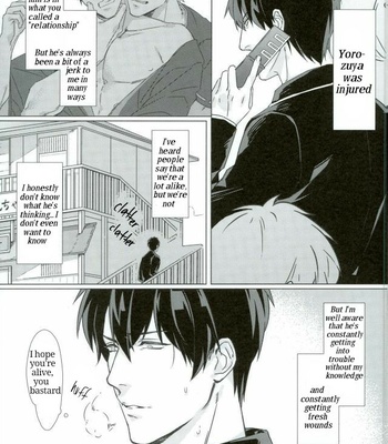 [Kayoubi/ Mor] At Home Hospital – Gintama dj [Eng] – Gay Manga sex 2