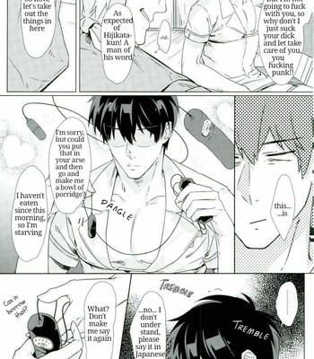 [Kayoubi/ Mor] At Home Hospital – Gintama dj [Eng] – Gay Manga sex 15