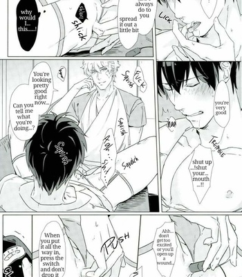 [Kayoubi/ Mor] At Home Hospital – Gintama dj [Eng] – Gay Manga sex 17