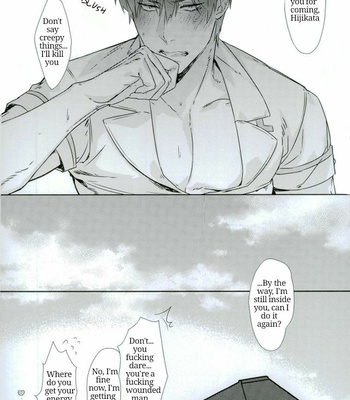 [Kayoubi/ Mor] At Home Hospital – Gintama dj [Eng] – Gay Manga sex 30