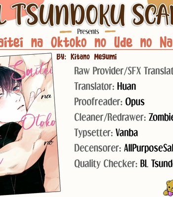 [KITANO Megumi] Saitei na Otoko no Ude no Naka [Eng] – Gay Manga sex 176