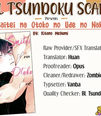 [KITANO Megumi] Saitei na Otoko no Ude no Naka [Eng] – Gay Manga sex 216