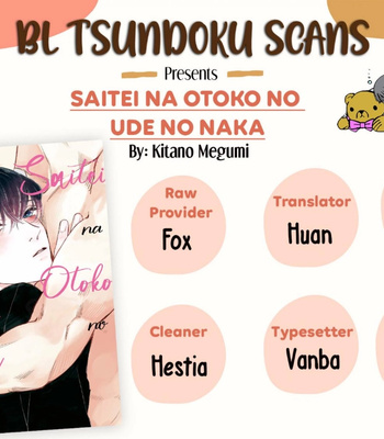 Gay Manga - [KITANO Megumi] Saitei na Otoko no Ude no Naka [Eng] – Gay Manga