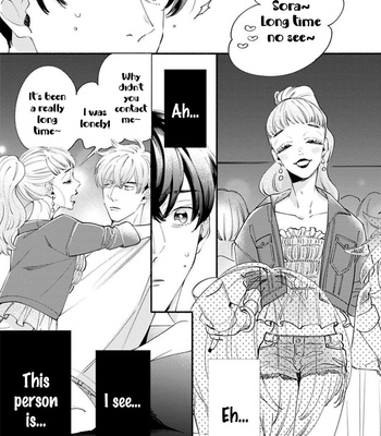 [KITANO Megumi] Saitei na Otoko no Ude no Naka [Eng] – Gay Manga sex 125