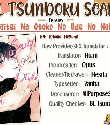 [KITANO Megumi] Saitei na Otoko no Ude no Naka [Eng] – Gay Manga sex 83