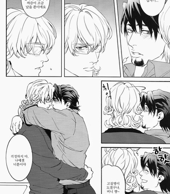 [OJmomo (yoshi)] XXX no Koibito – Tiger & Bunny dj [kr] – Gay Manga sex 10
