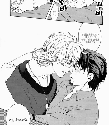 [OJmomo (yoshi)] XXX no Koibito – Tiger & Bunny dj [kr] – Gay Manga sex 11