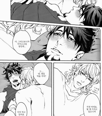 [OJmomo (yoshi)] XXX no Koibito – Tiger & Bunny dj [kr] – Gay Manga sex 13