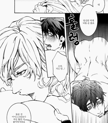 [OJmomo (yoshi)] XXX no Koibito – Tiger & Bunny dj [kr] – Gay Manga sex 14