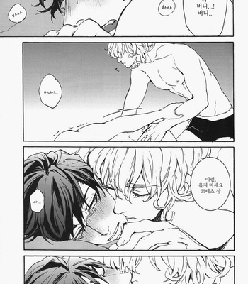 [OJmomo (yoshi)] XXX no Koibito – Tiger & Bunny dj [kr] – Gay Manga sex 17