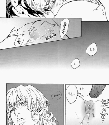 [OJmomo (yoshi)] XXX no Koibito – Tiger & Bunny dj [kr] – Gay Manga sex 22