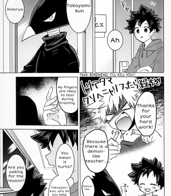 [mipple (nao)] Jealousy Struggle – Boku no Hero Academia dj [Eng] – Gay Manga sex 28