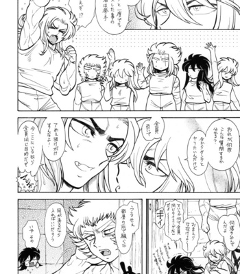 [Midori (Fujisawa Noboru)] Nikujuu – Saint Seiya dj [JP] – Gay Manga sex 4