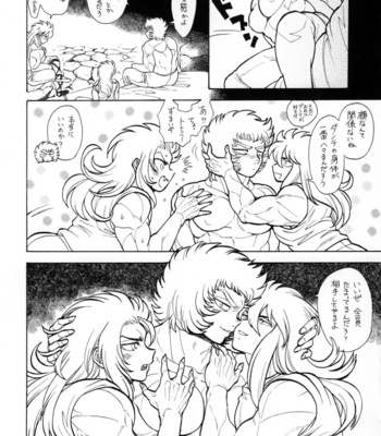 [Midori (Fujisawa Noboru)] Nikujuu – Saint Seiya dj [JP] – Gay Manga sex 6