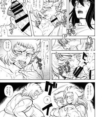 [Midori (Fujisawa Noboru)] Nikujuu – Saint Seiya dj [JP] – Gay Manga sex 7
