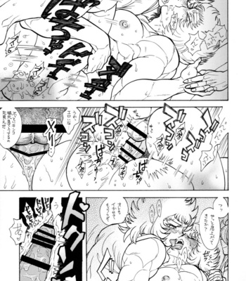 [Midori (Fujisawa Noboru)] Nikujuu – Saint Seiya dj [JP] – Gay Manga sex 11