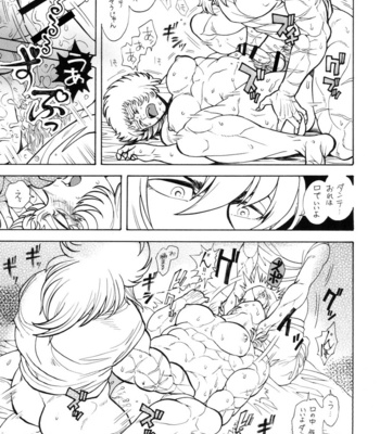 [Midori (Fujisawa Noboru)] Nikujuu – Saint Seiya dj [JP] – Gay Manga sex 13