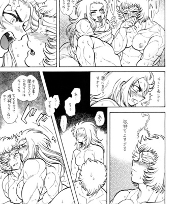 [Midori (Fujisawa Noboru)] Nikujuu – Saint Seiya dj [JP] – Gay Manga sex 15