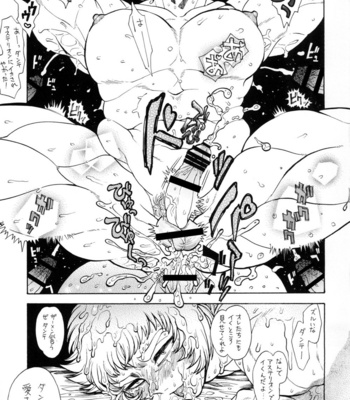 [Midori (Fujisawa Noboru)] Nikujuu – Saint Seiya dj [JP] – Gay Manga sex 17