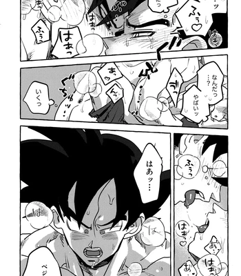 [Nishimun (Nishimu)] Sentoufuku o Nugasanaide – Dragon Ball Z dj [JP] – Gay Manga sex 30