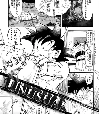 [Nishimun (Nishimu)] Sentoufuku o Nugasanaide – Dragon Ball Z dj [JP] – Gay Manga sex 42